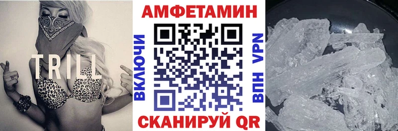 АМФ VHQ Можга