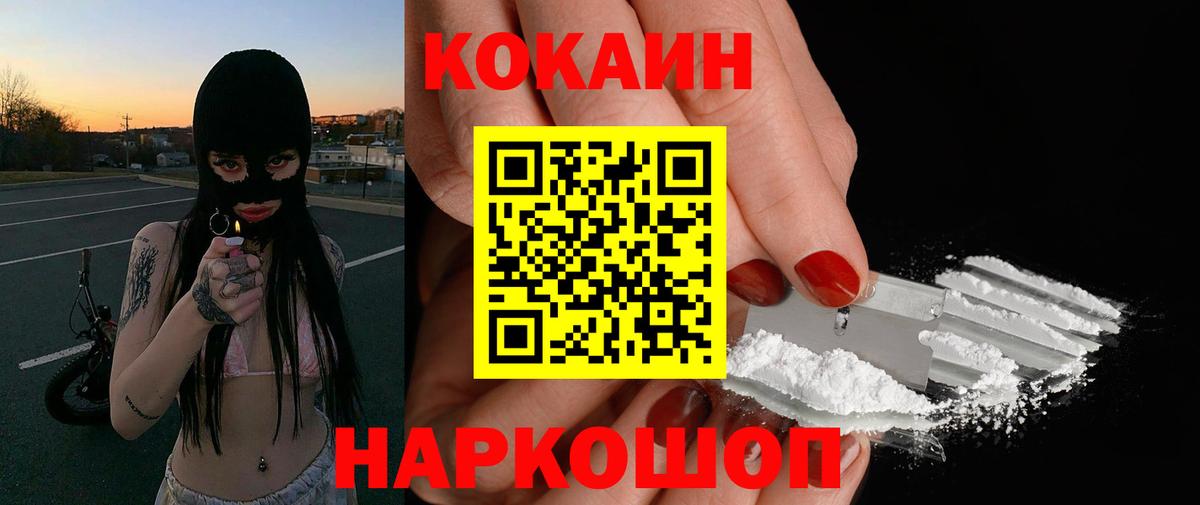 КОКАИН Columbia Можга