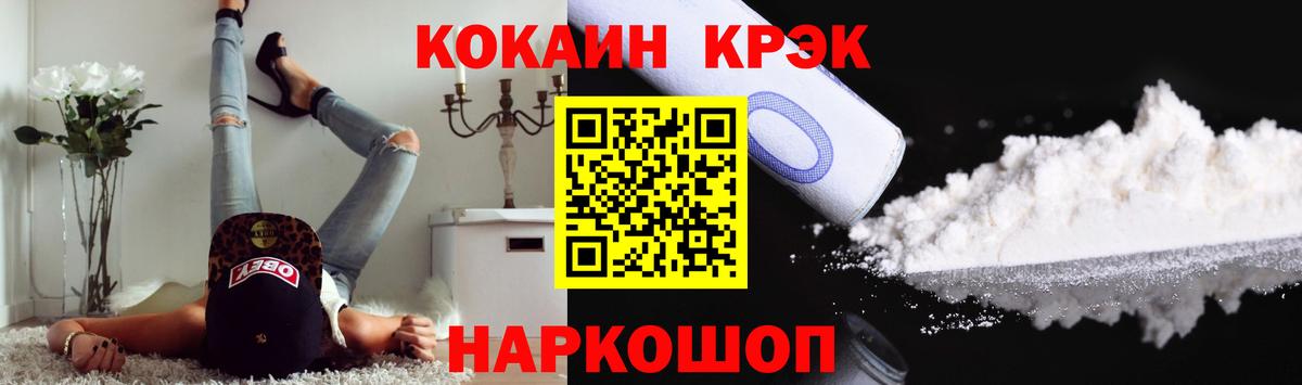 Можга  Cocaine 97%  купить наркотик  КОКАИН 98%  Вход с VPN  Cocaine 
