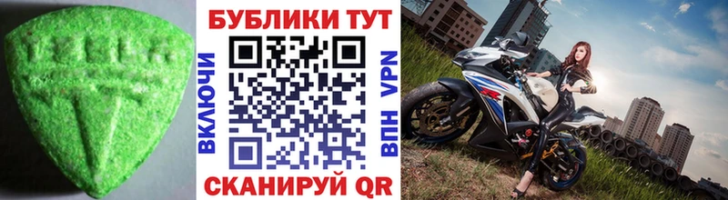 ЭКСТАЗИ Дубай  Можга 