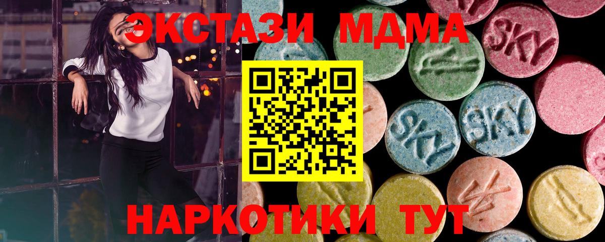 Можга  ЭКСТАЗИ XTC  Ecstasy  Вход с VPN 