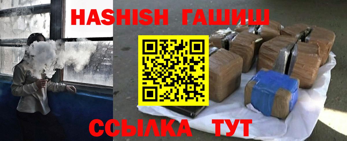 Можга  ГАШИШ VHQ  Вход с VPN 