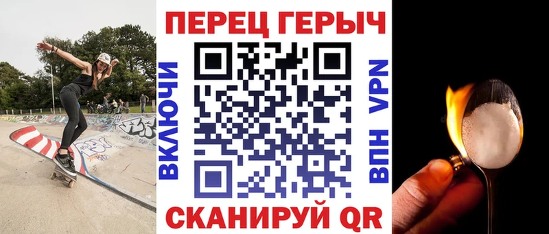 Героин белый  Можга 
