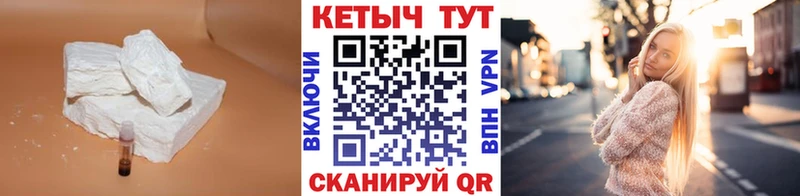 мориарти официальный сайт  Можга  КЕТАМИН VHQ 