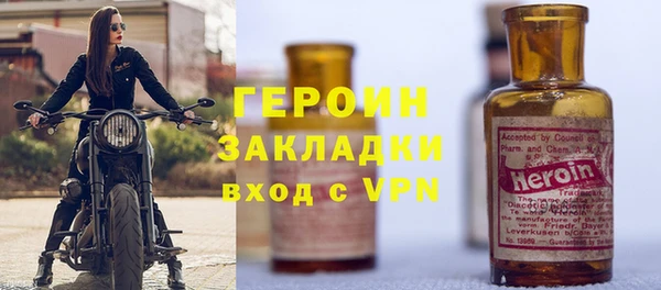 каннабис Вязники