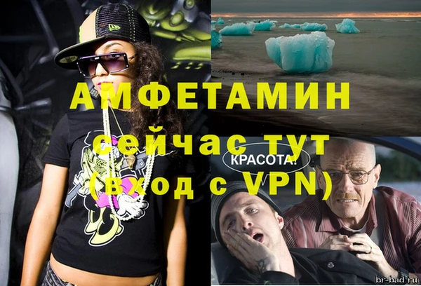 не бодяженный Вязьма