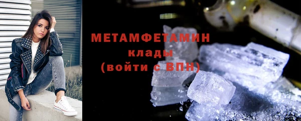 винт Вяземский