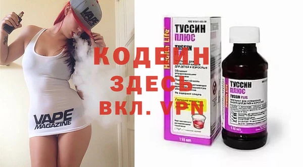 не бодяженный Вязьма