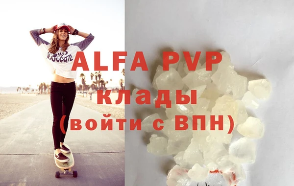каннабис Вязники