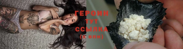 винт Вяземский