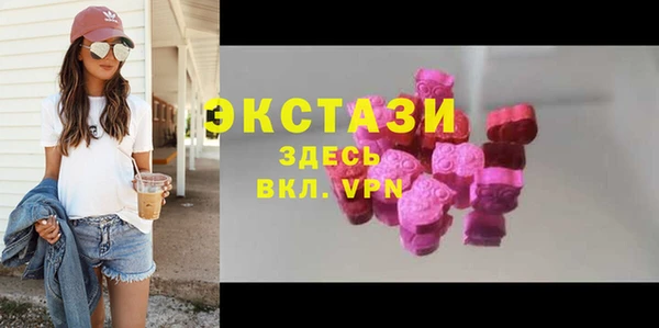мяу мяу кристалл Тында