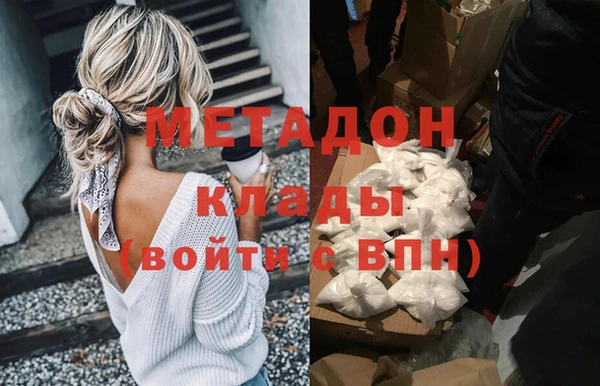 каннабис Вязники
