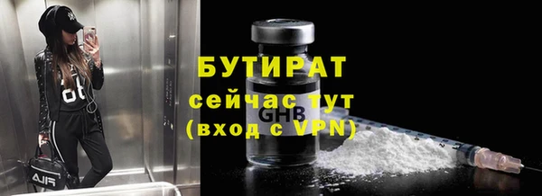 каннабис Вязники