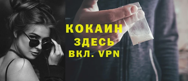 не бодяженный Вязьма