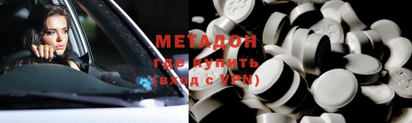 мяу мяу кристалл Туринск