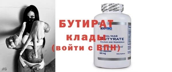 не бодяженный Вязьма