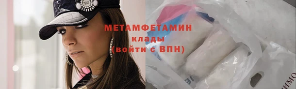 не бодяженный Вязьма