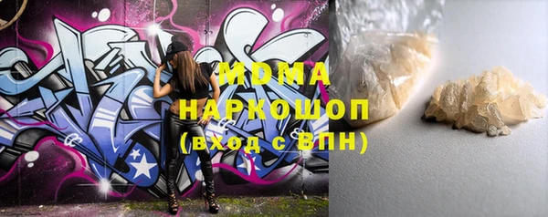 каннабис Вязники
