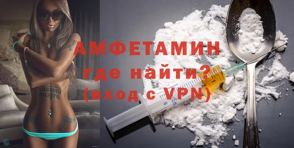 винт Вяземский