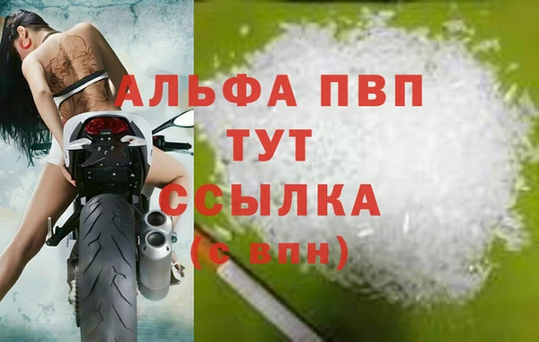 не бодяженный Вязьма