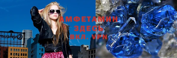 мяу мяу кристалл Туринск