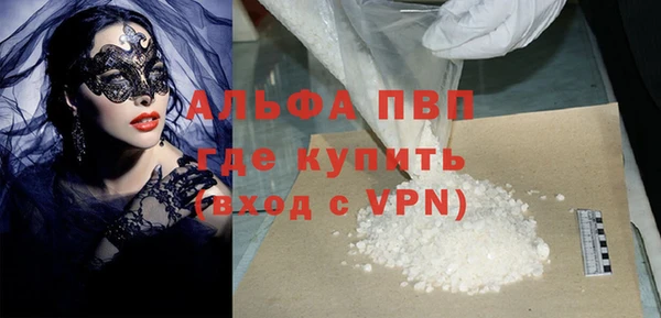каннабис Вязники
