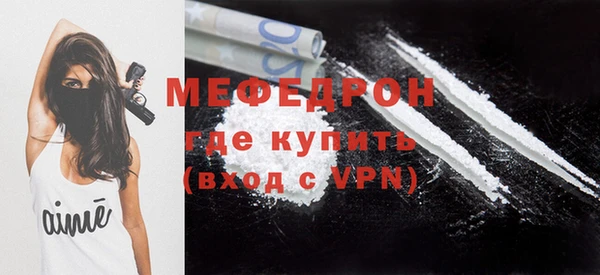 герыч Куйбышев