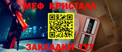 мяу мяу мука Коммунар