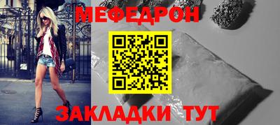 стафф Беслан