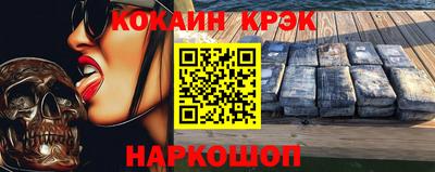 мефедрон мука Балаково