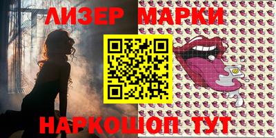 кокаин перу Комсомольск-на-Амуре