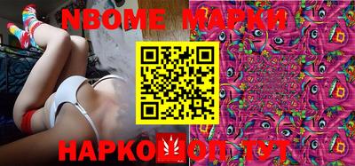 кокаин перу Комсомольск-на-Амуре