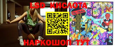 мефедрон мука Балаково