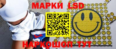 ПСИЛОЦИБИНОВЫЕ ГРИБЫ Балашиха