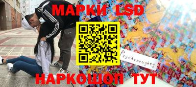 мяу мяу мука Коммунар