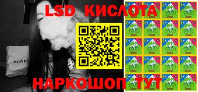 мефедрон мука Балаково