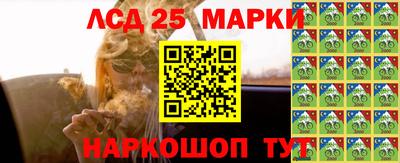 кокаин перу Комсомольск-на-Амуре