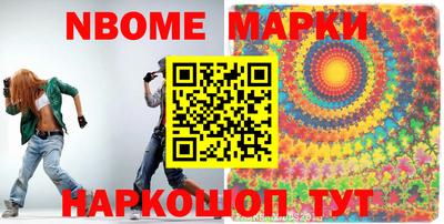 мескалин Кумертау