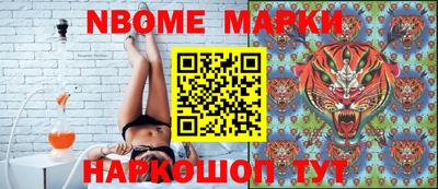 кокаин перу Комсомольск-на-Амуре