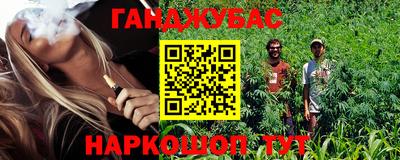мяу мяу мука Коммунар