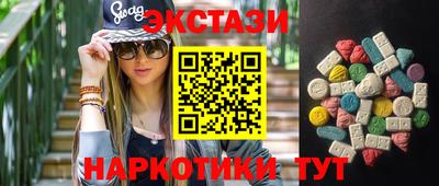 ПСИЛОЦИБИНОВЫЕ ГРИБЫ Балашиха