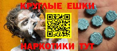 гашик Бийск