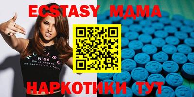 мяу мяу мука Коммунар
