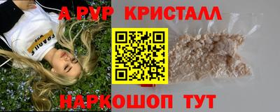 кокаин перу Комсомольск-на-Амуре