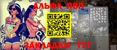 стафф Беслан