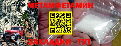 метадон Конаково