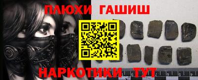 стафф Беслан