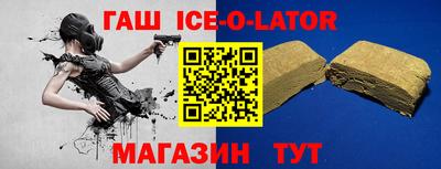 стафф Беслан