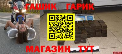 кокаин перу Комсомольск-на-Амуре