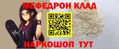 метадон Конаково